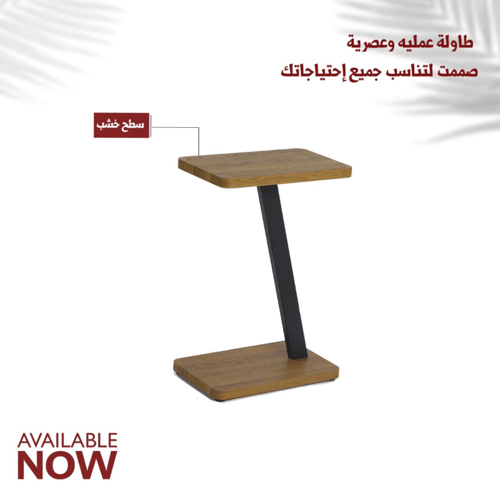 طقم 2 طاولات جانبية عدة ألوان