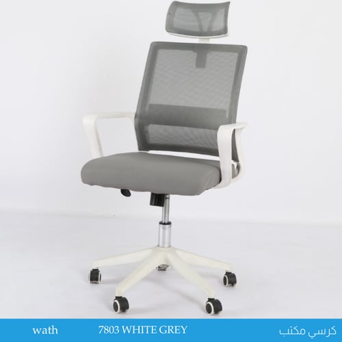 كرسي مكتب عدة ألوان