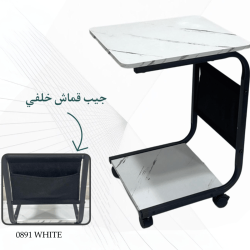 طاولة خدمة عدة ألوان