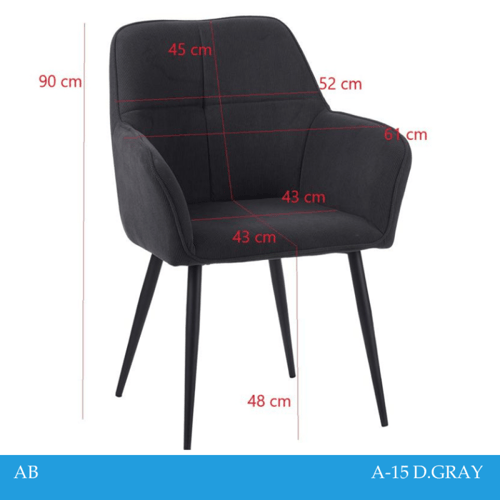 كرسي مودرن عدة الوان