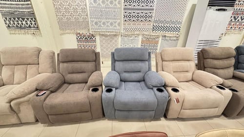 كرسي استرخاء هزاز دوار بني