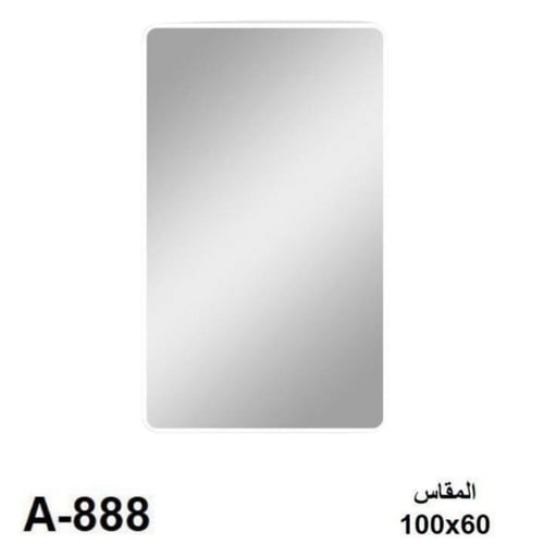 طقم 2 مرايا ضد الكسر مستطيلة لون أبيض مقاس 100 cm