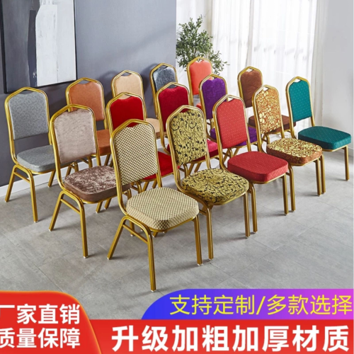 طقم 4 كراسي مناسبات عدة ألوان