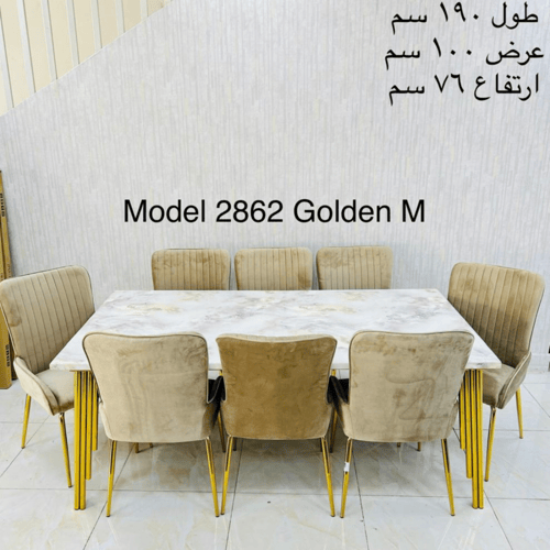 طاولة طعام رخام 6و8 كراسي بأرجل لون ذهبي
