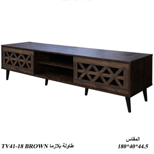 طاولة بلازما 140و160و180و200 سم بني