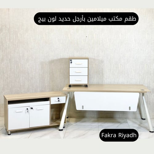 طقم مكتب عمل ميلامين بأرجل حديد 140و160و180 سم عدة...