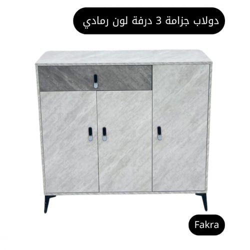 دولاب 3 درفات لون رمادي