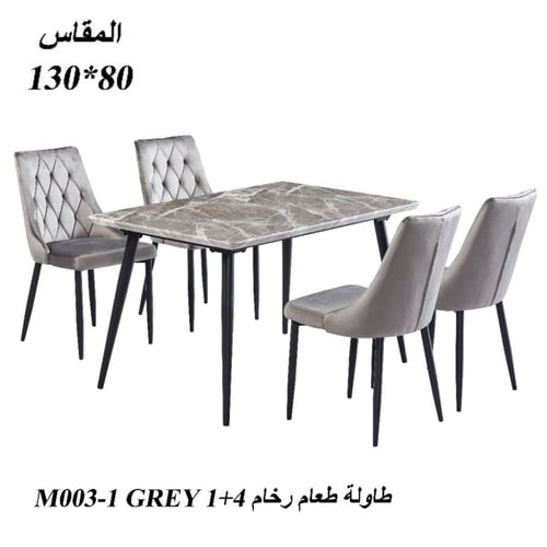 طقم طاولة طعام رخام 4و6و8 كراسي لون رمادي