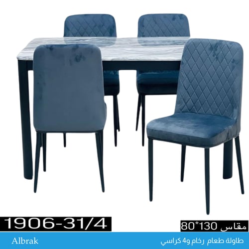 طقم طاولة طعام رخام 4 و 6 كراسي رمادي