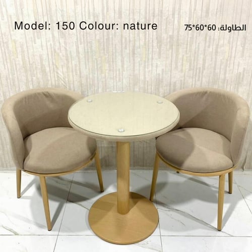 طقم طاولة وكرسيين عدة ألوان