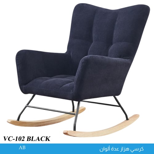 كرسي هزاز عدة ألوان