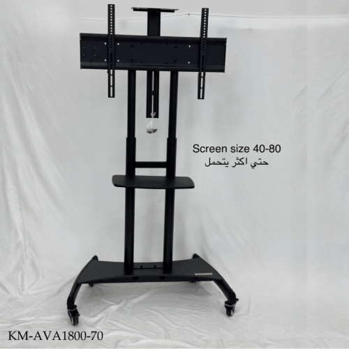 ستاند تلفزيون عدة اشكال