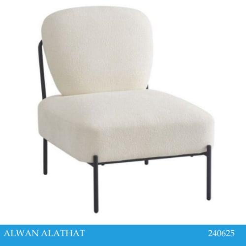 كرسي مودرن فخم ابيض