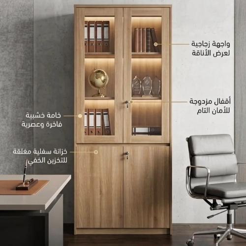فرق السعر