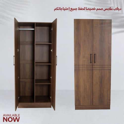 دولاب ملابس بتصميم عصري بني