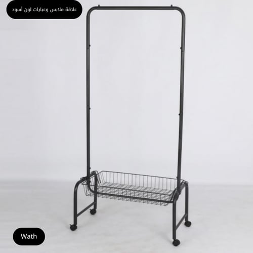 علاقة ملابس وعبايات كلاسيكية لون أسود مقاس 67 سم