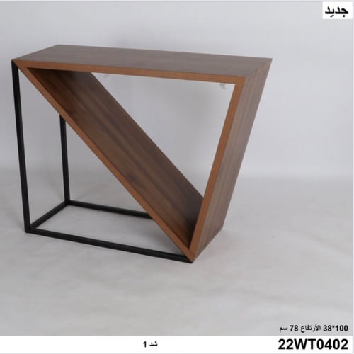 طاولة مدخل عصرية مصنوعة من الخشب والحديد