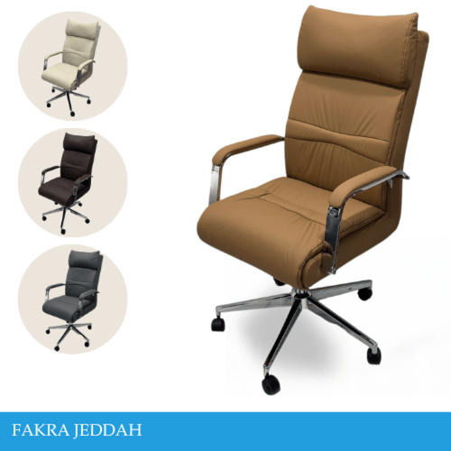 كراسي مكاتب جلد فخم عدة ألوان