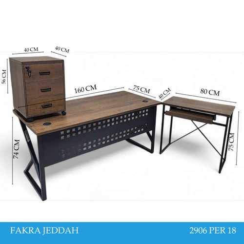 طقم مكتب 140و160 سم عدة الوان