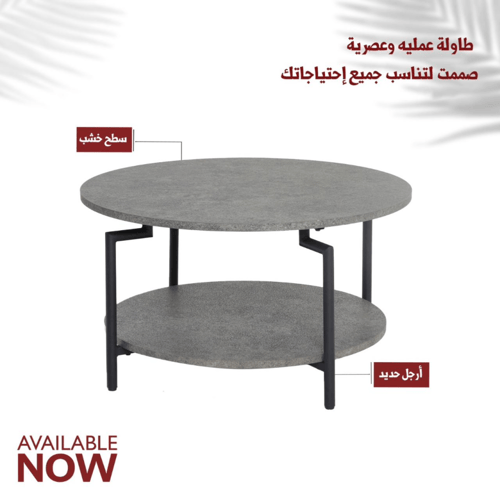 طاولة مودرن 80 سم رمادي