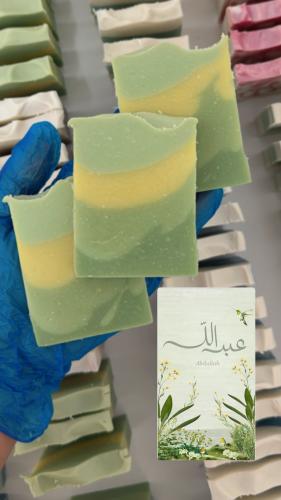 تدرج الاخضر ، الاصفر