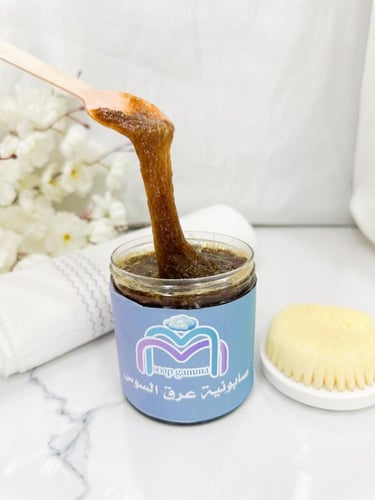 صابونيه عرق السوس