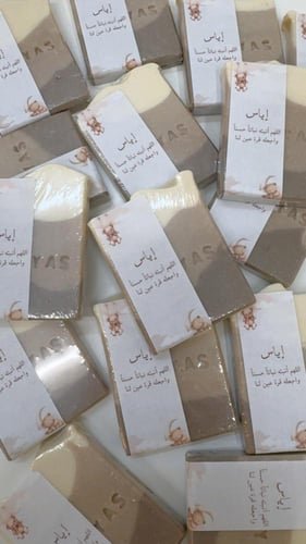 تدرجات البيج ، سكري