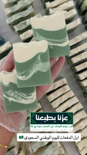 دمج الاخضر ،السكري