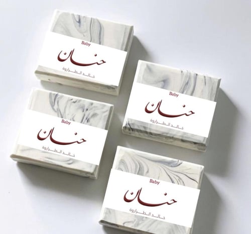 دمج الرمادي ، الابيض