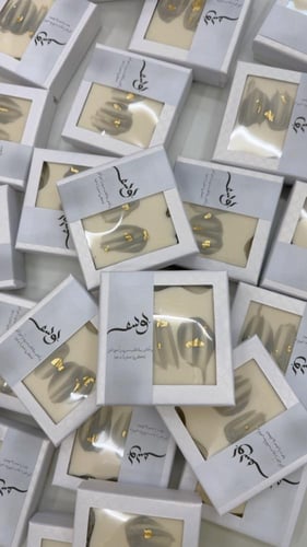 دمج الرمادي ، سكري