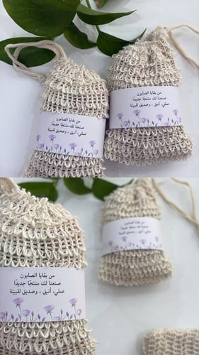 من بقايا الصابون