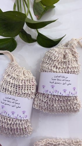 من بقايا الصابون