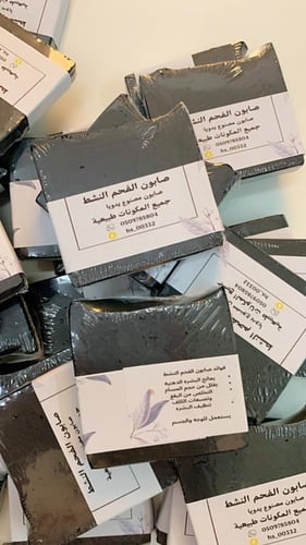 طلبات جمله حجم وسط