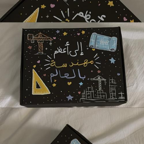 تغليف رسم بتغليف اسود