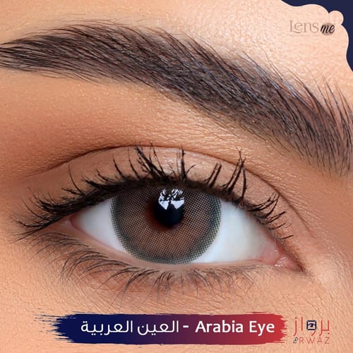 عدسات لينس مي المجموعة الثانية - Lensme