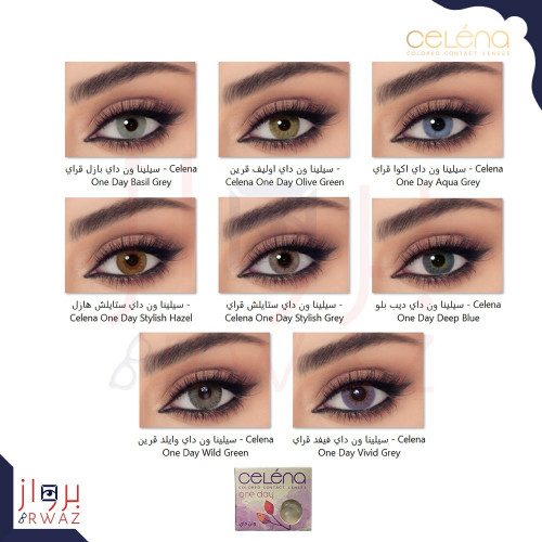 Celelan One Day - عدسات سيلينا ون داي