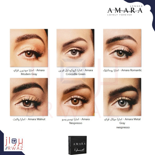 Amara Georgina - عدسات امارا جورجينا