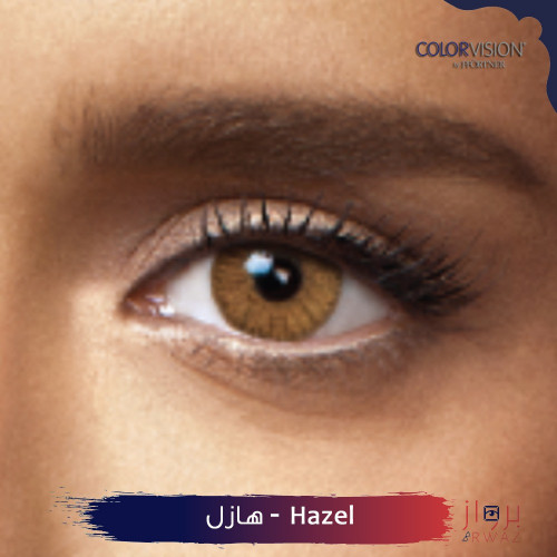 Color Vision Hazel - عدسة كولور فجن هازل