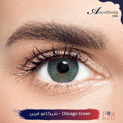 عدسات انستازيا يو اس اي - Anesthesia USA