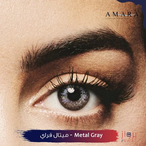 Amara Georgina - عدسات امارا جورجينا