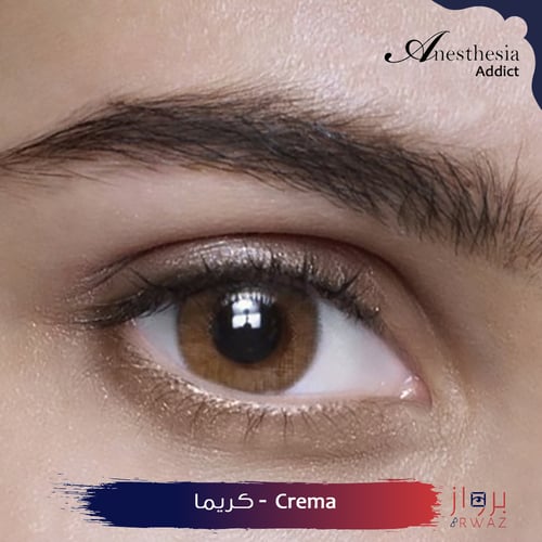 انستازيا ادكت - Anesthesia Addict