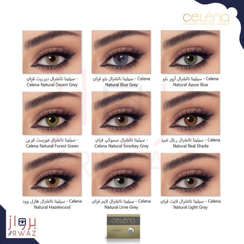 Celelan Natural - عدسات سيلينا ناتشرال