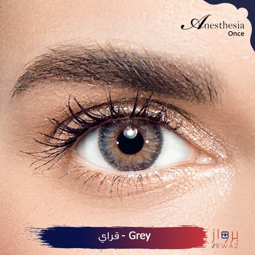 عدسات انستازيا ونس - Anesthesia Once