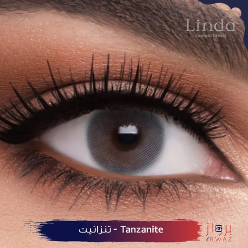 ليندا - Linda