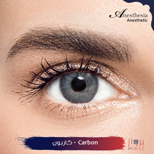 عدسات انستازيا انيستاتك - Anesthesia Anesthetic
