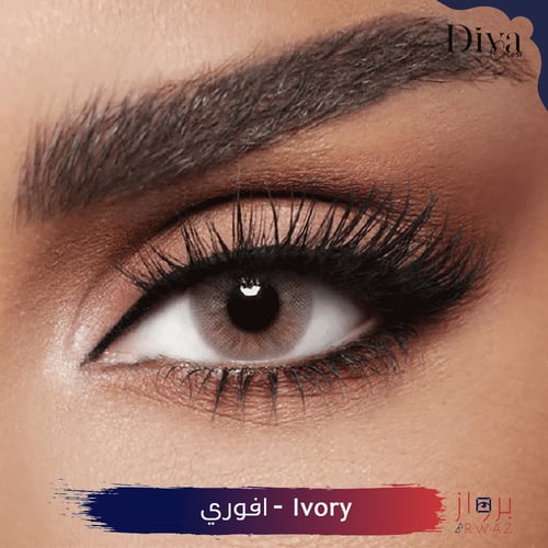 عدسات ديفا - Diva