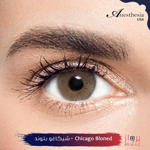 عدسات انستازيا يو اس اي - Anesthesia USA