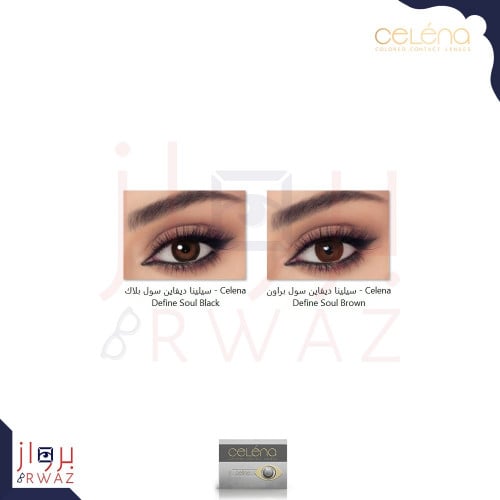 Celelan Define - عدسات سيلينا ديفاين