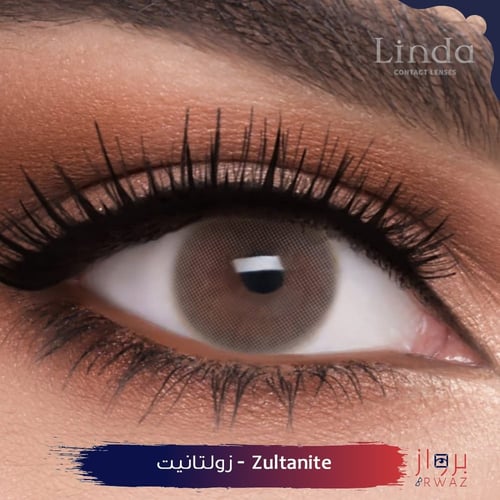 ليندا - Linda