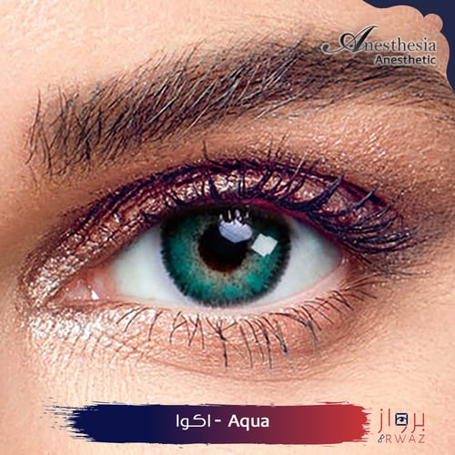عدسات انستازيا انيستاتك - Anesthesia Anesthetic